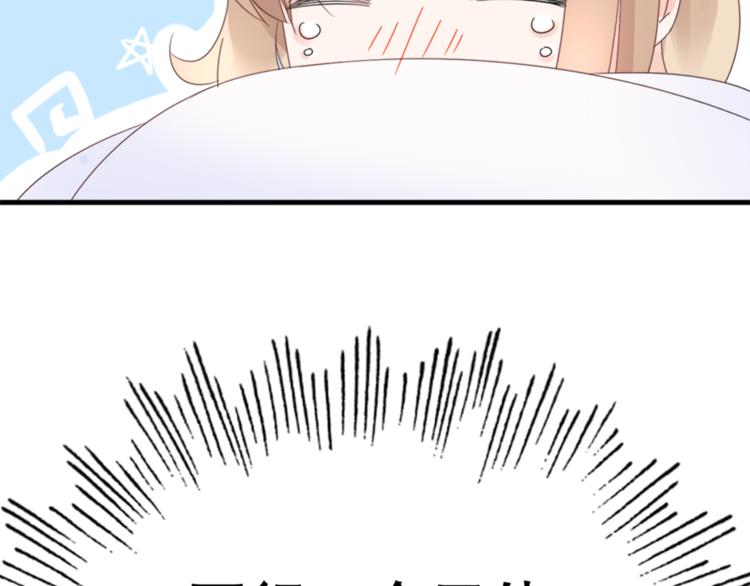 第2话  我的女人！(1/3)-第3话