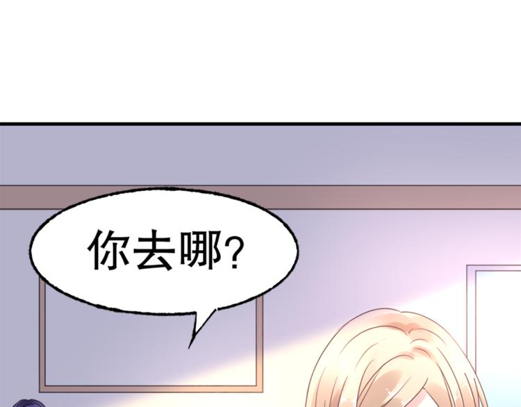 第2话  我的女人！(1/3)-第3话
