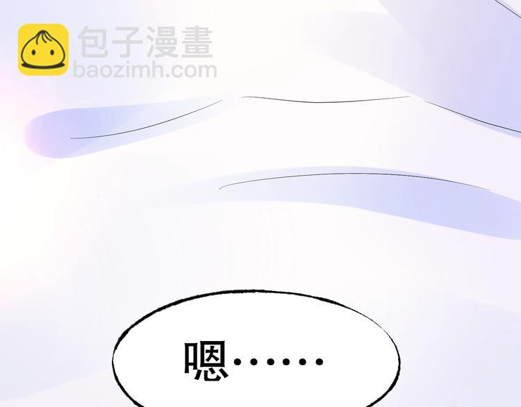 第2话  我的女人！(1/3)-第3话