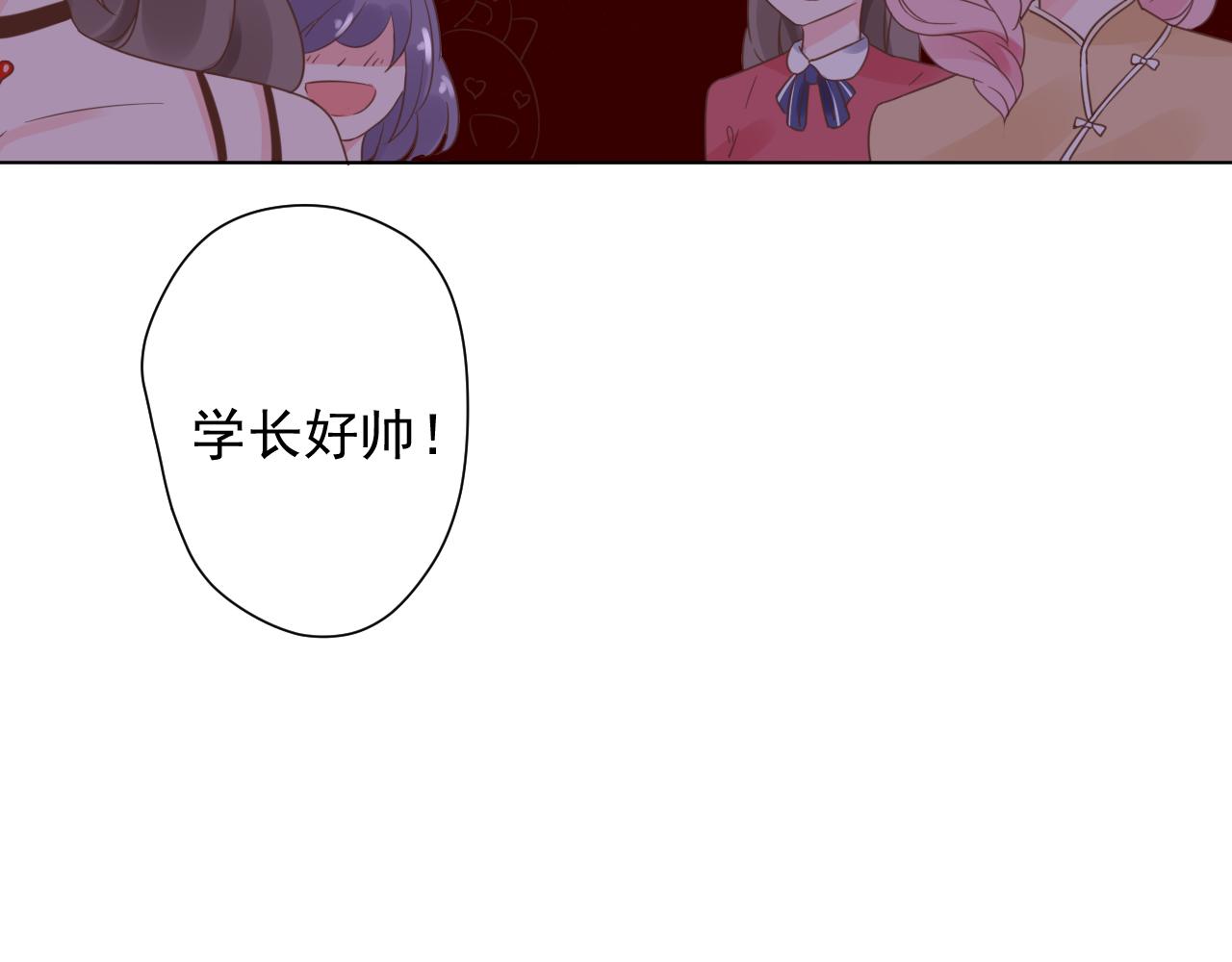 第20话 我可没那么好欺负！(1/2)-第21话