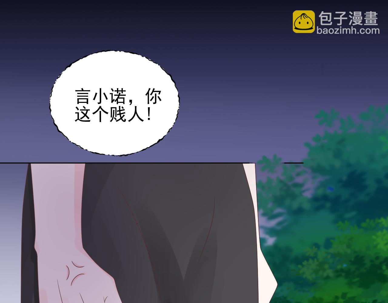第20话 我可没那么好欺负！(1/2)-第21话