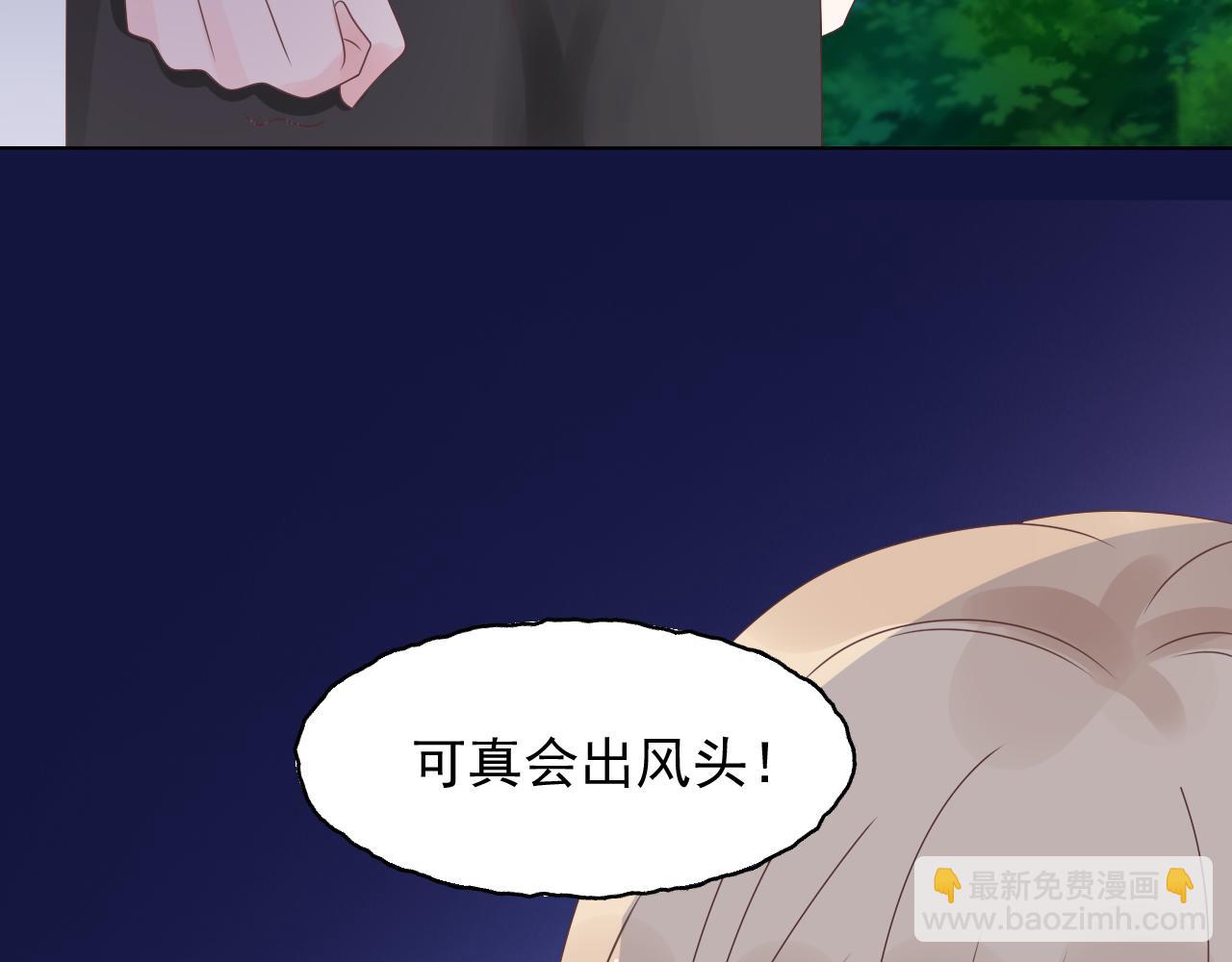 第20话 我可没那么好欺负！(1/2)-第21话