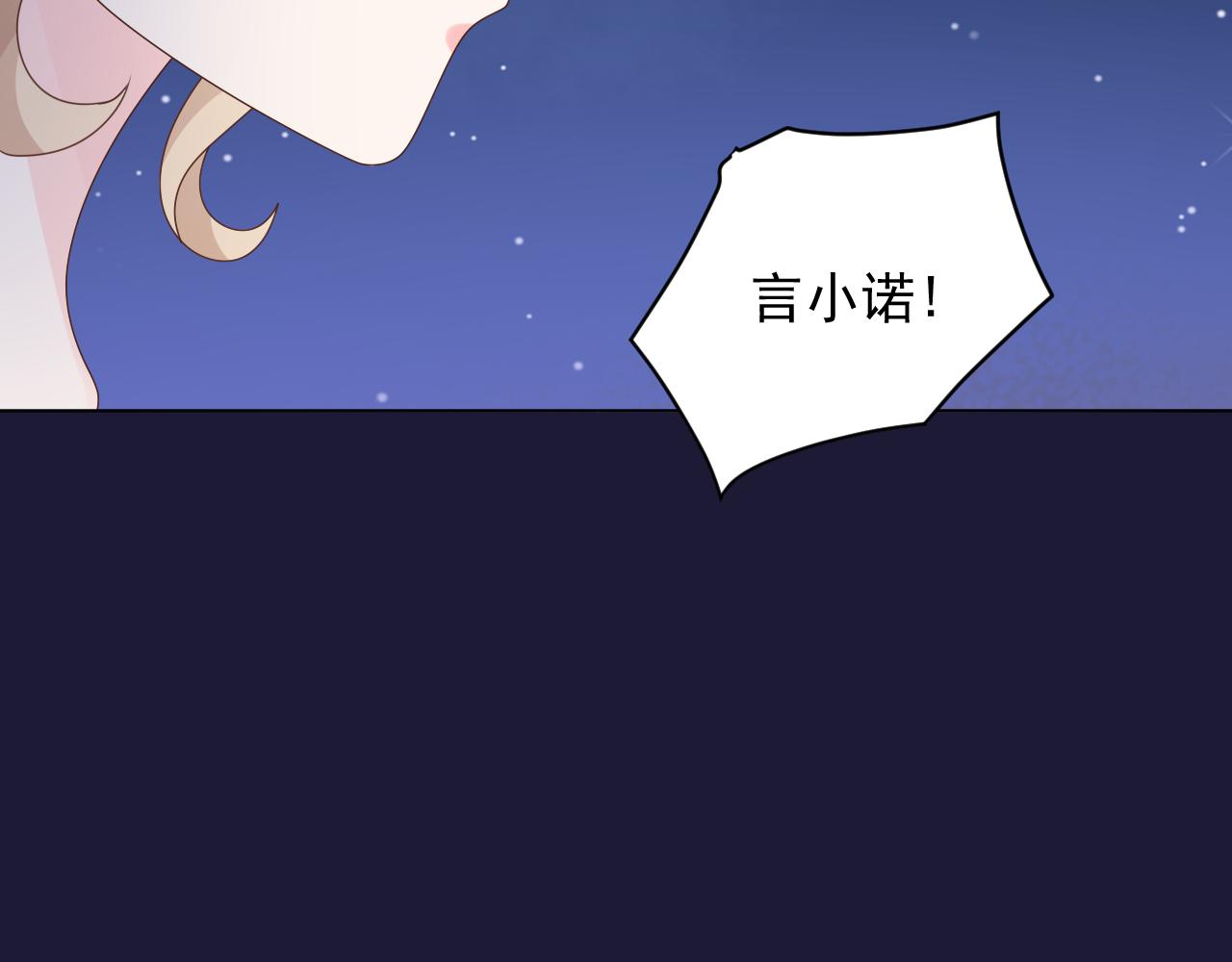 第20话 我可没那么好欺负！(1/2)-第21话