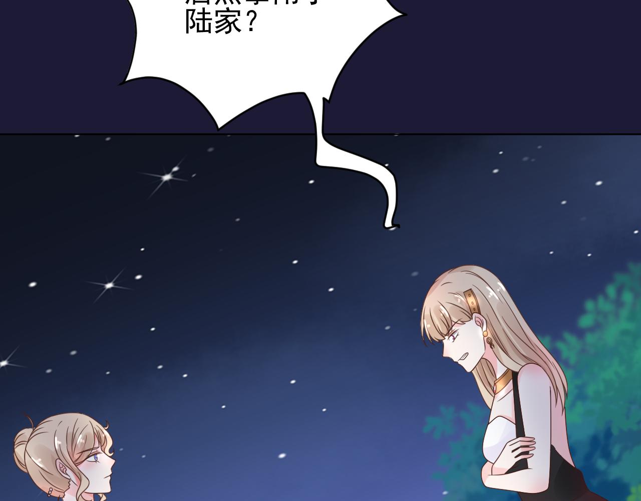 第20话 我可没那么好欺负！(1/2)-第21话