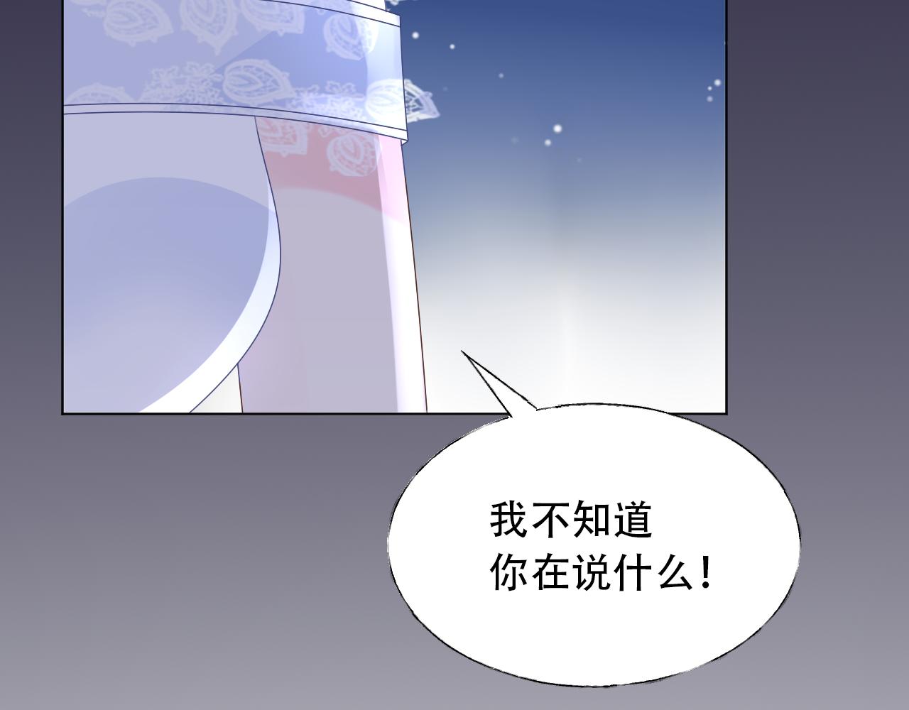第20话 我可没那么好欺负！(1/2)-第21话
