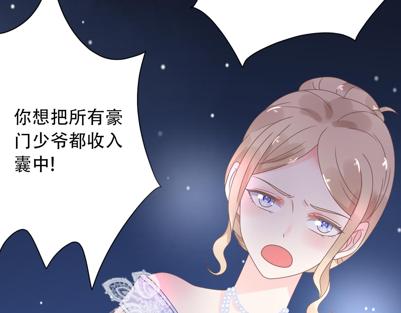 第20话 我可没那么好欺负！(1/2)-第21话