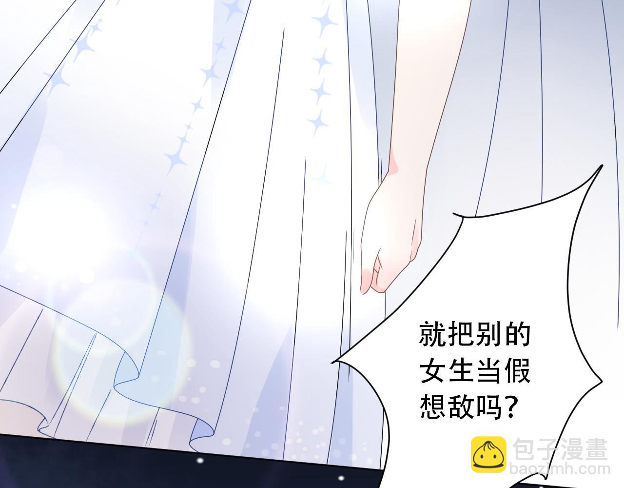 第20话 我可没那么好欺负！(1/2)-第21话