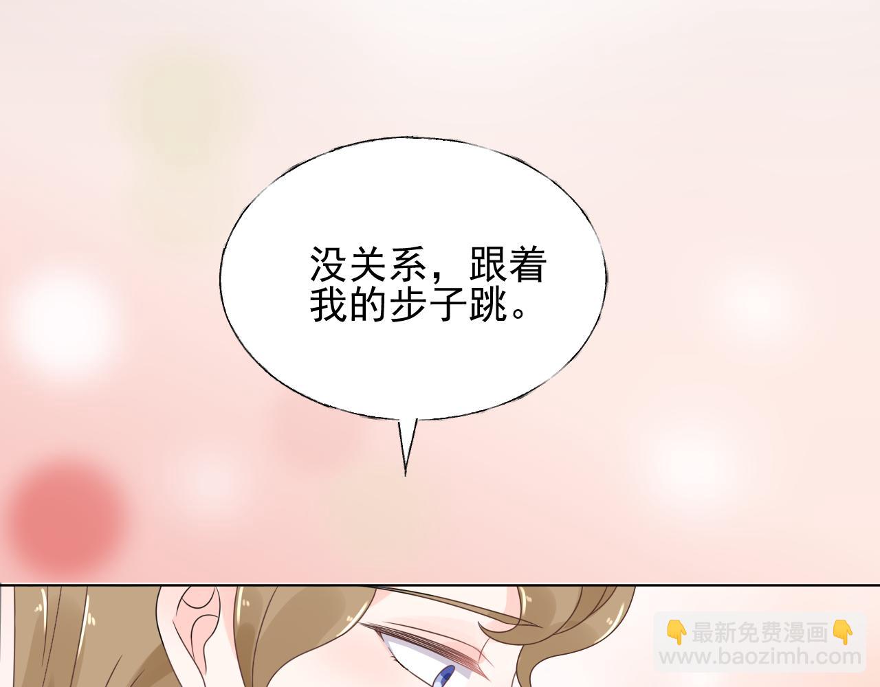 第20话 我可没那么好欺负！(1/2)-第21话