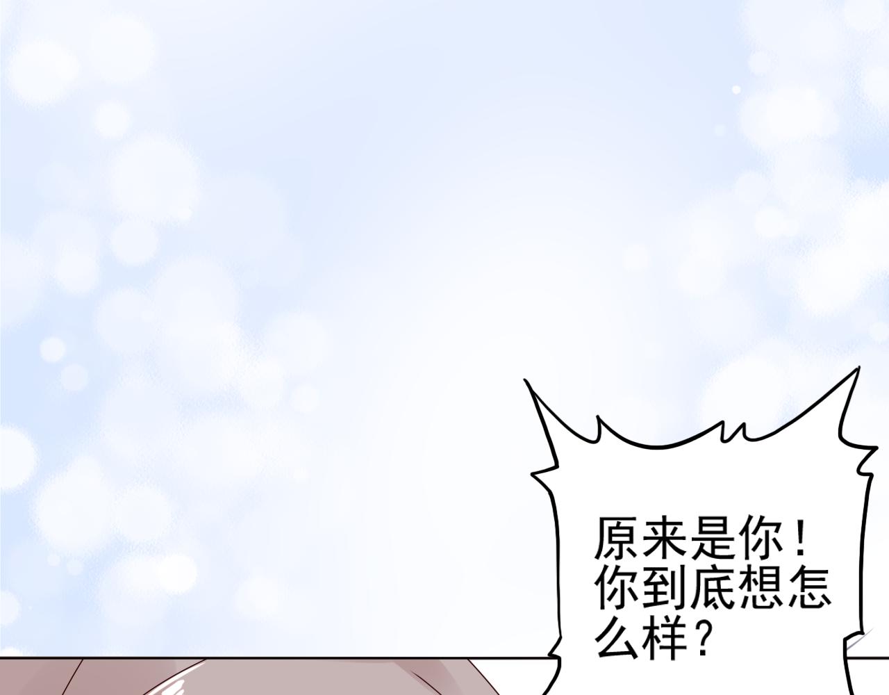 第22话 我需要你(1/3)-第23话