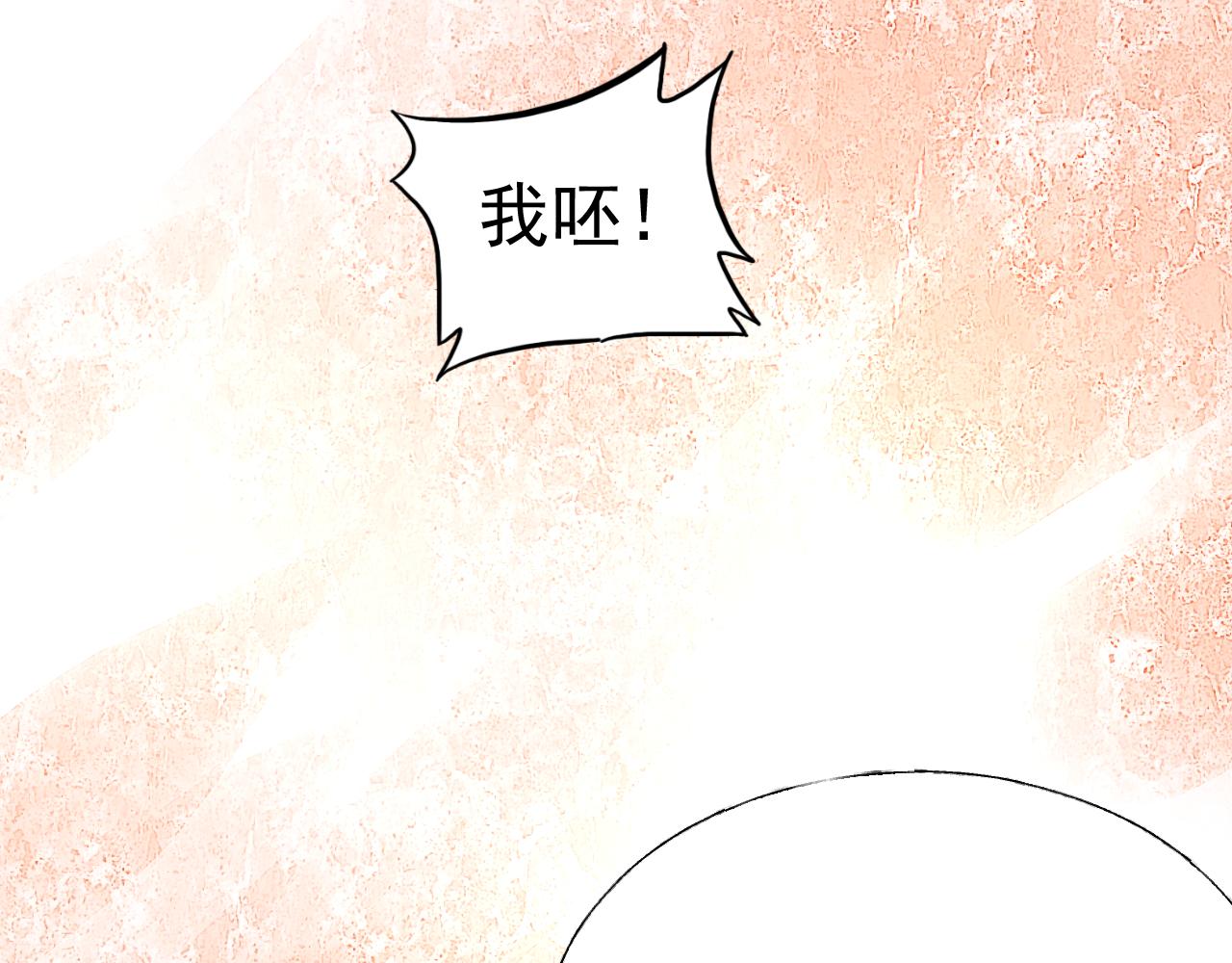 第22话 我需要你(1/3)-第23话