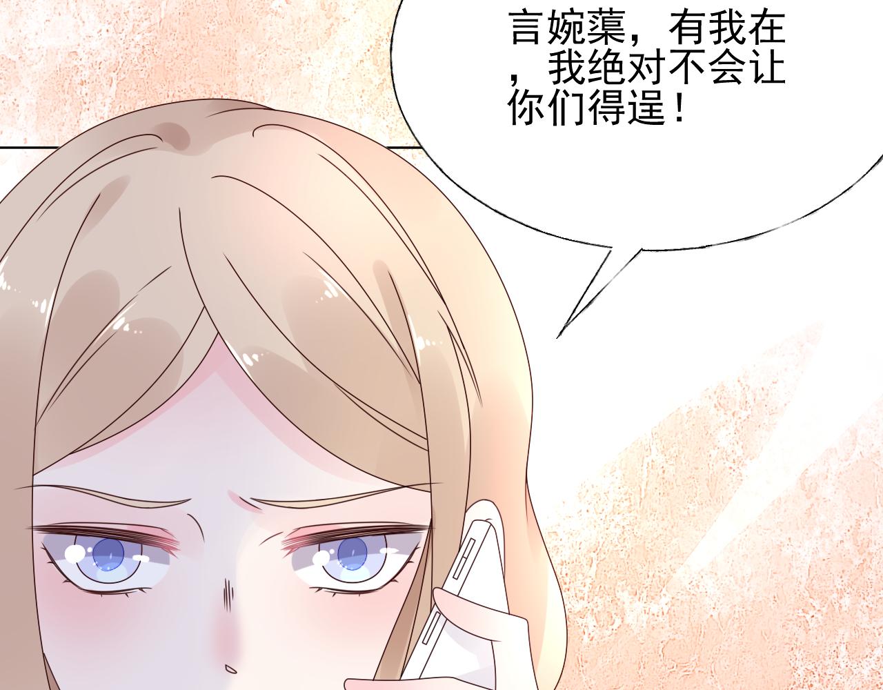 第22话 我需要你(1/3)-第23话