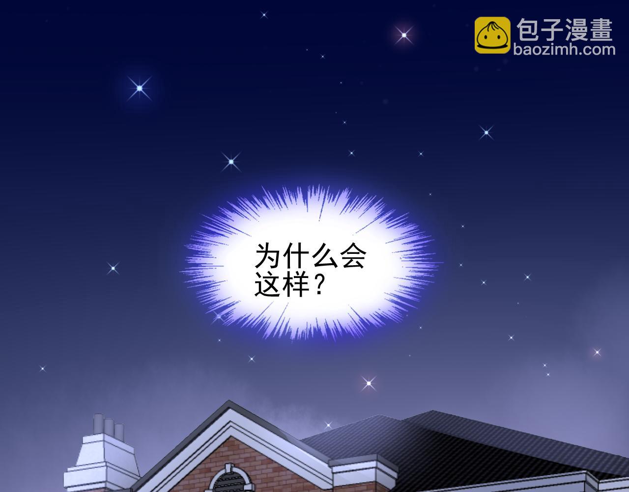 第22话 我需要你(1/3)-第23话
