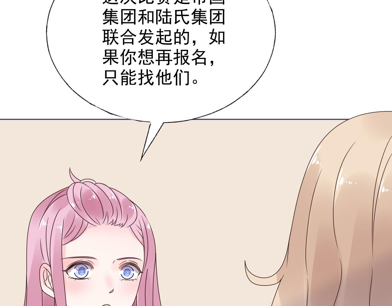 第22话 我需要你(1/3)-第23话