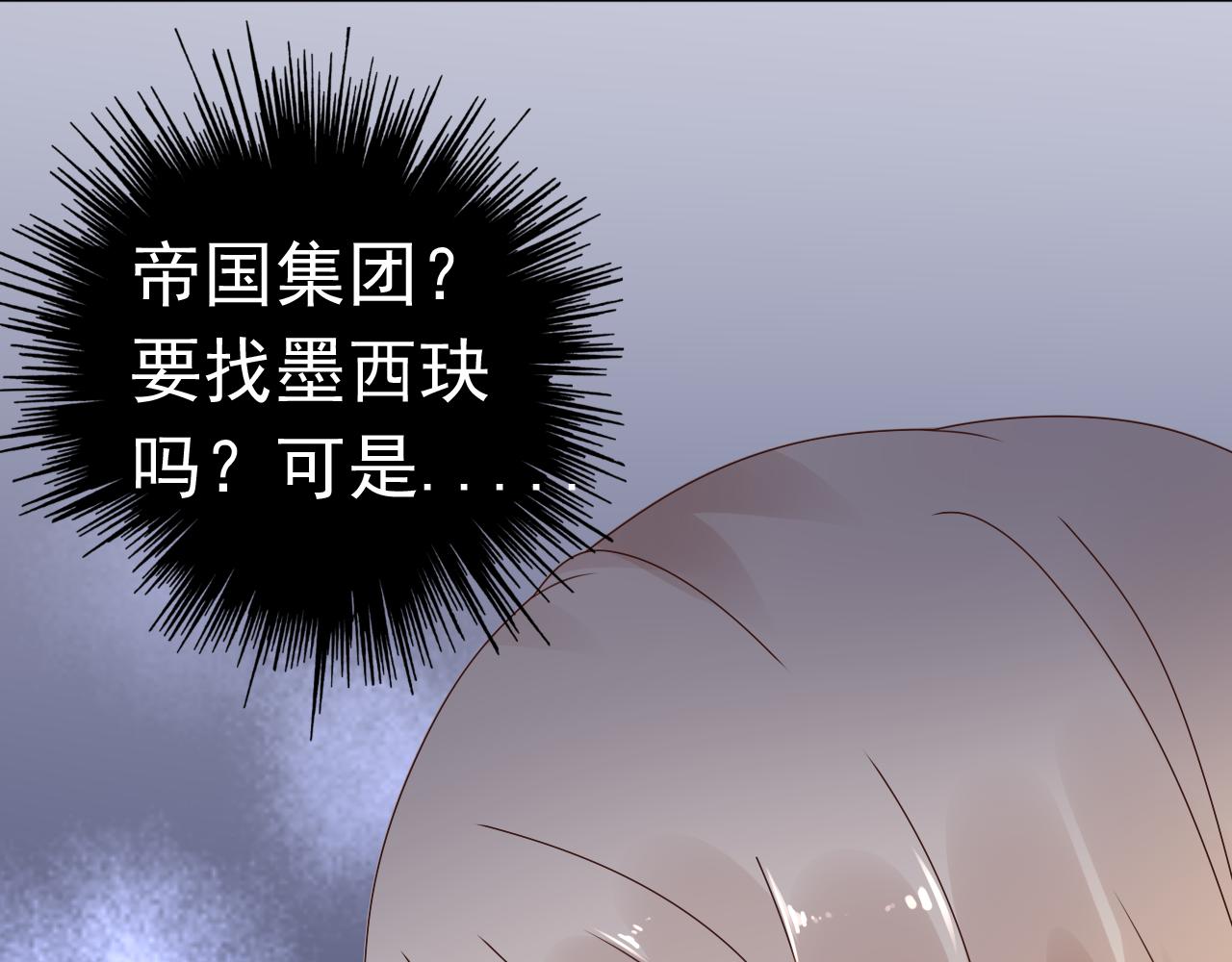 第22话 我需要你(1/3)-第23话