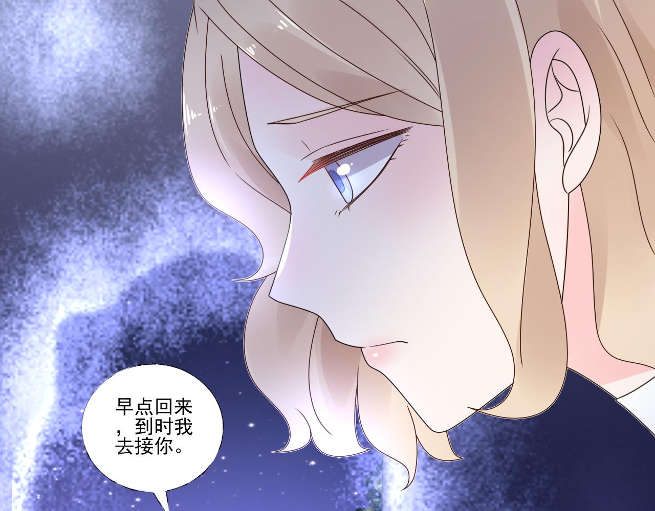 第22话 我需要你(1/3)-第23话