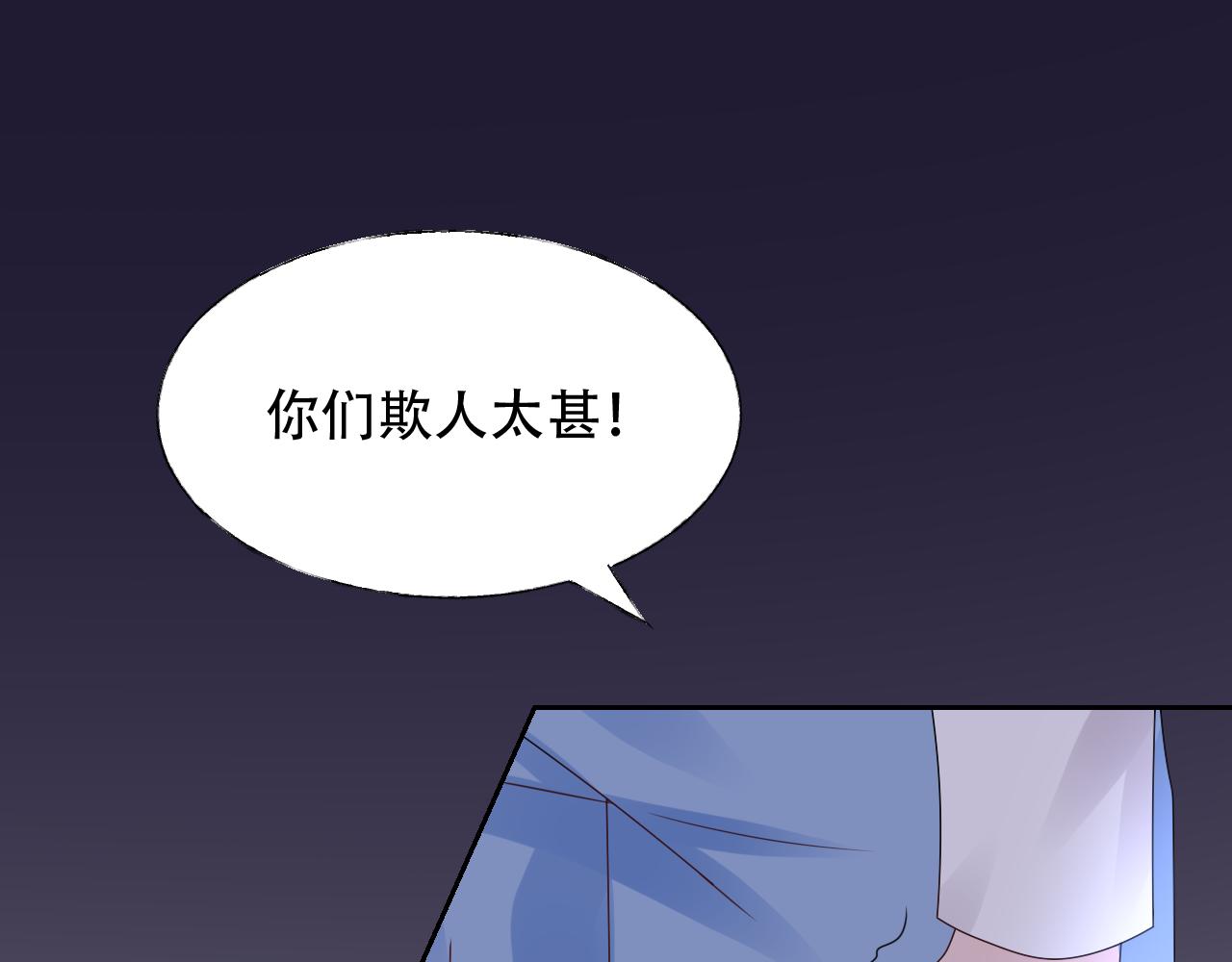 第24话 报答我的方式(1/2)-第25话