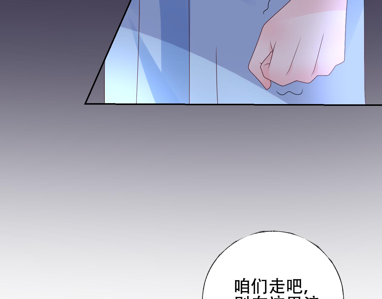 第24话 报答我的方式(1/2)-第25话