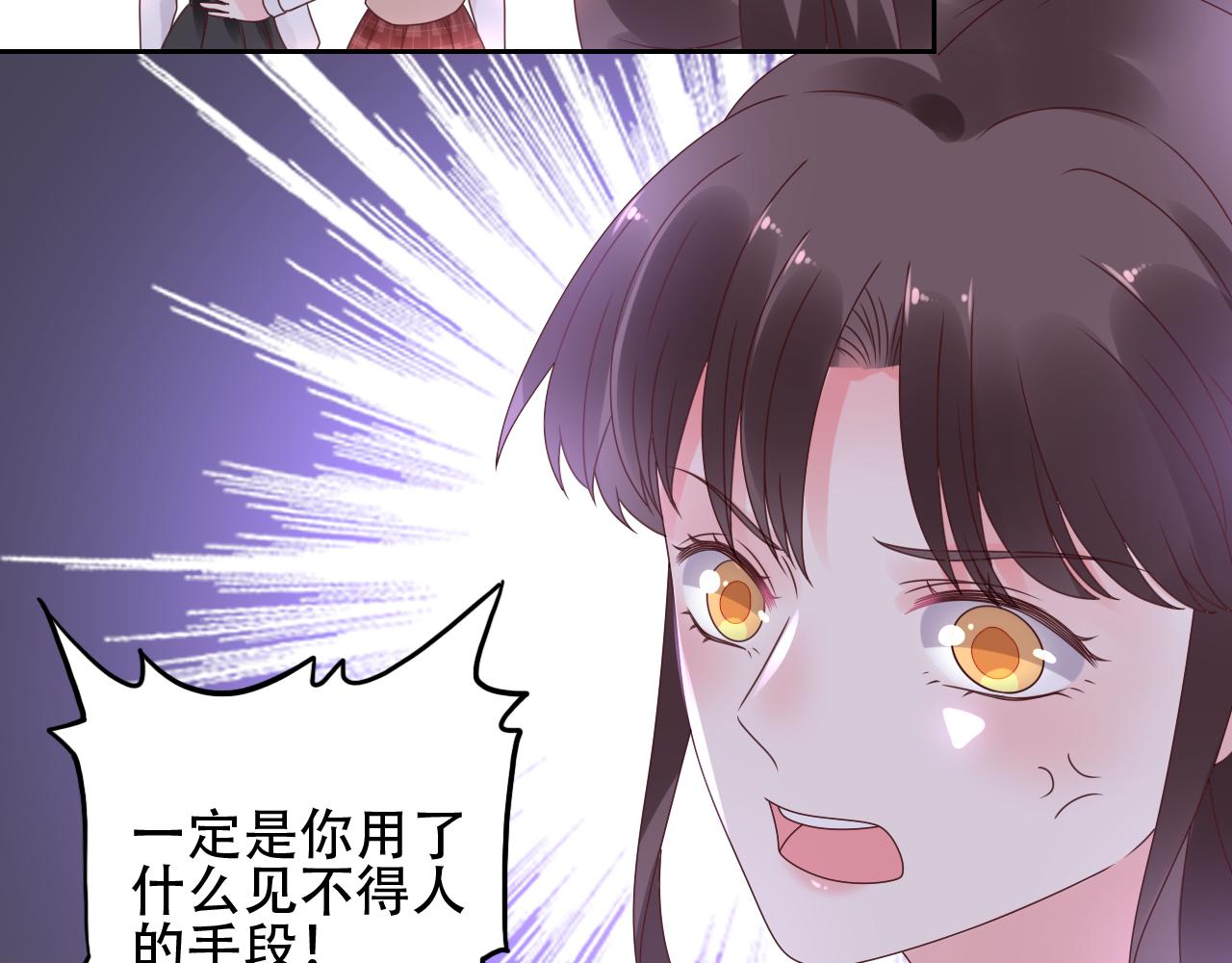 第24话 报答我的方式(1/2)-第25话