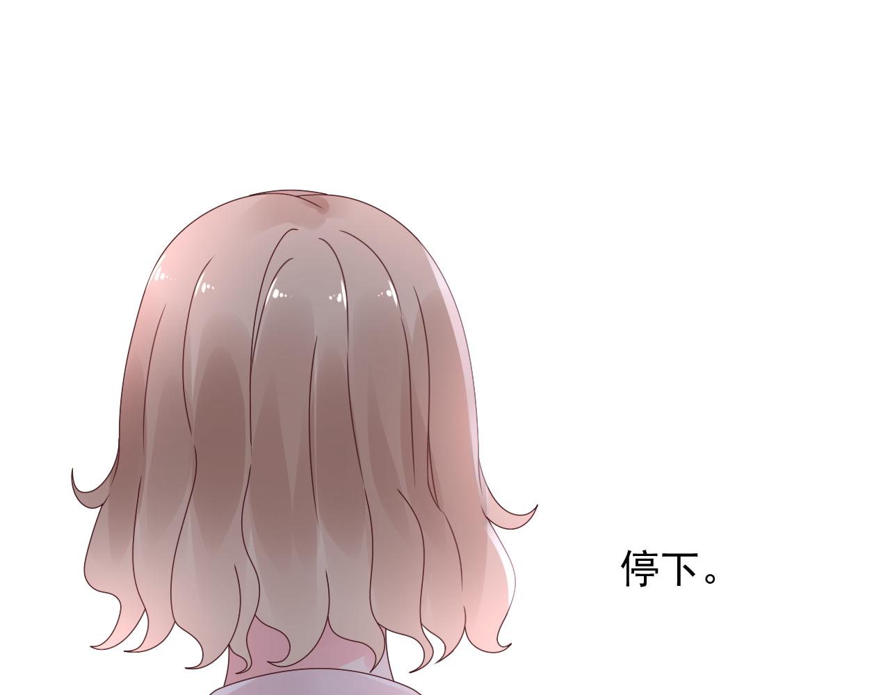 第24话 报答我的方式(1/2)-第25话