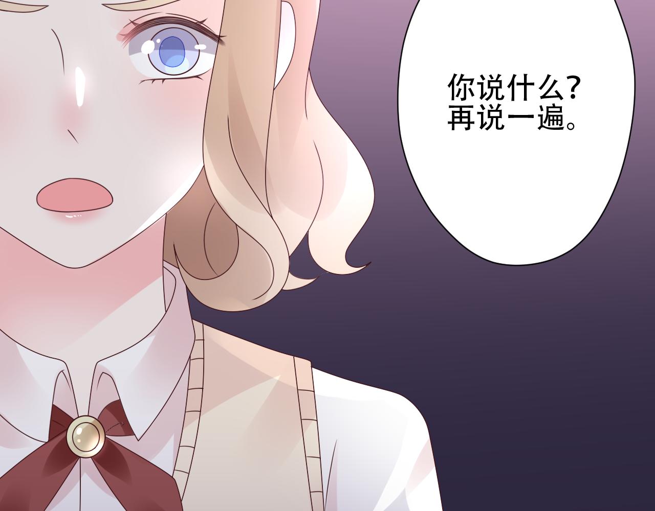 第24话 报答我的方式(1/2)-第25话