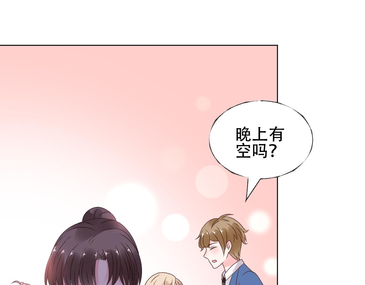 第24话 报答我的方式(1/2)-第25话