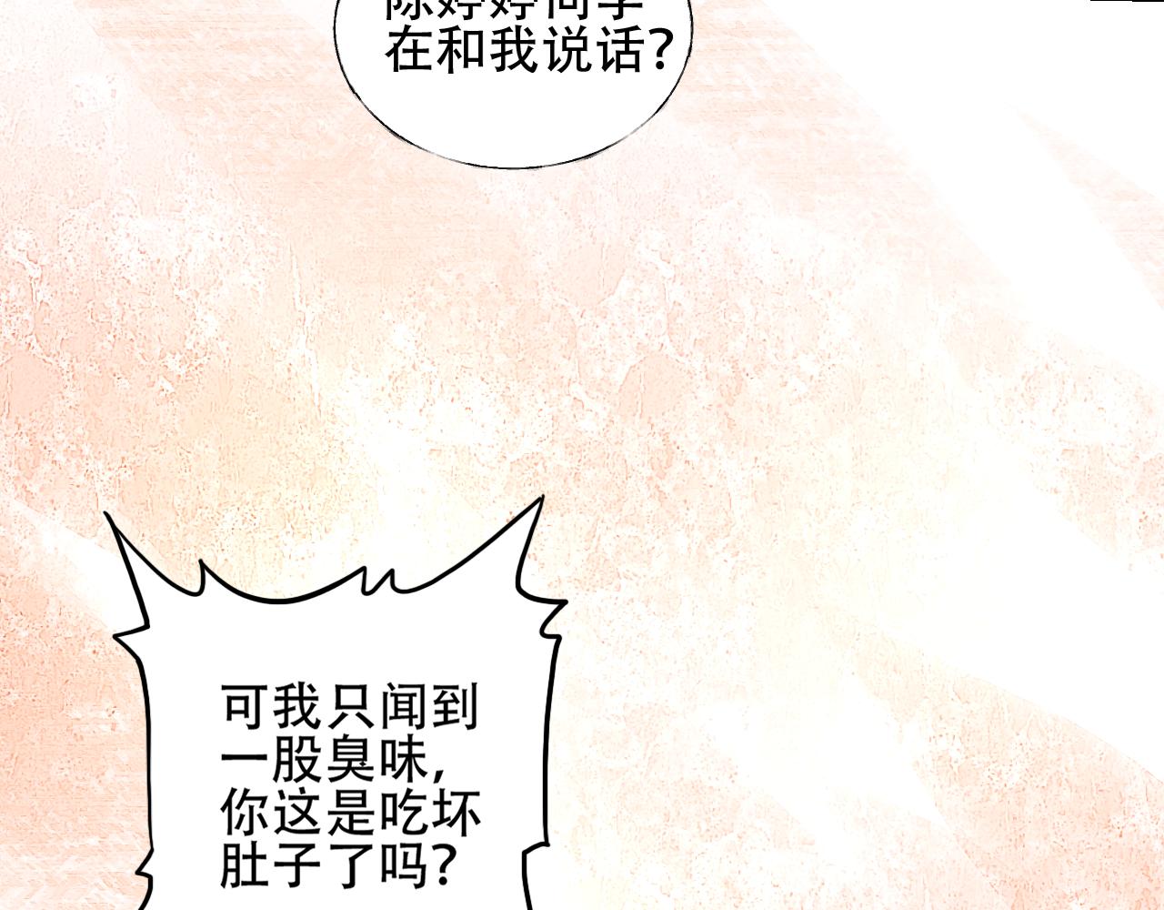 第24话 报答我的方式(1/2)-第25话