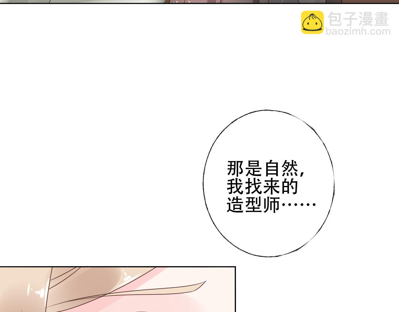 第26话 你这是在玩火！(1/3)-第27话