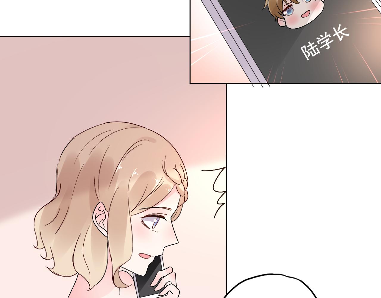 第26话 你这是在玩火！(1/3)-第27话