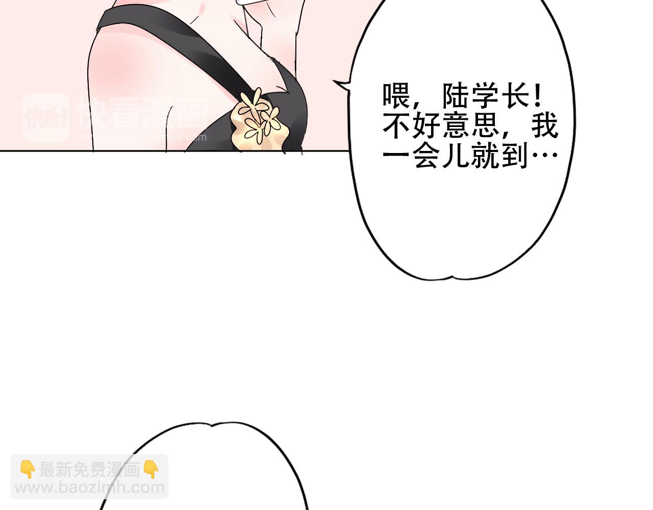 第26话 你这是在玩火！(1/3)-第27话