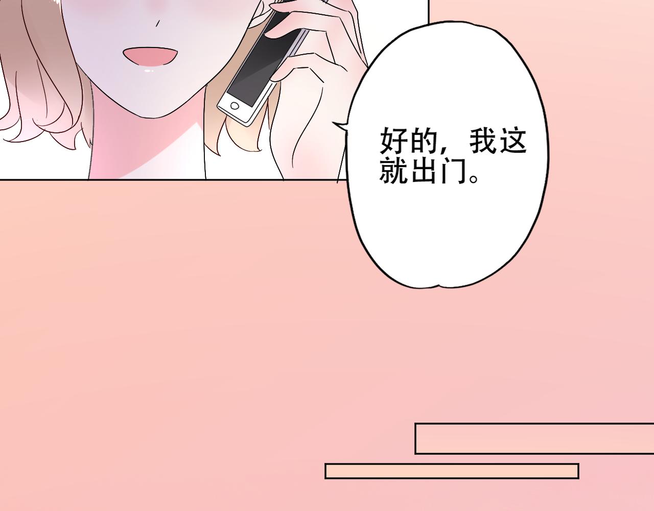 第26话 你这是在玩火！(1/3)-第27话
