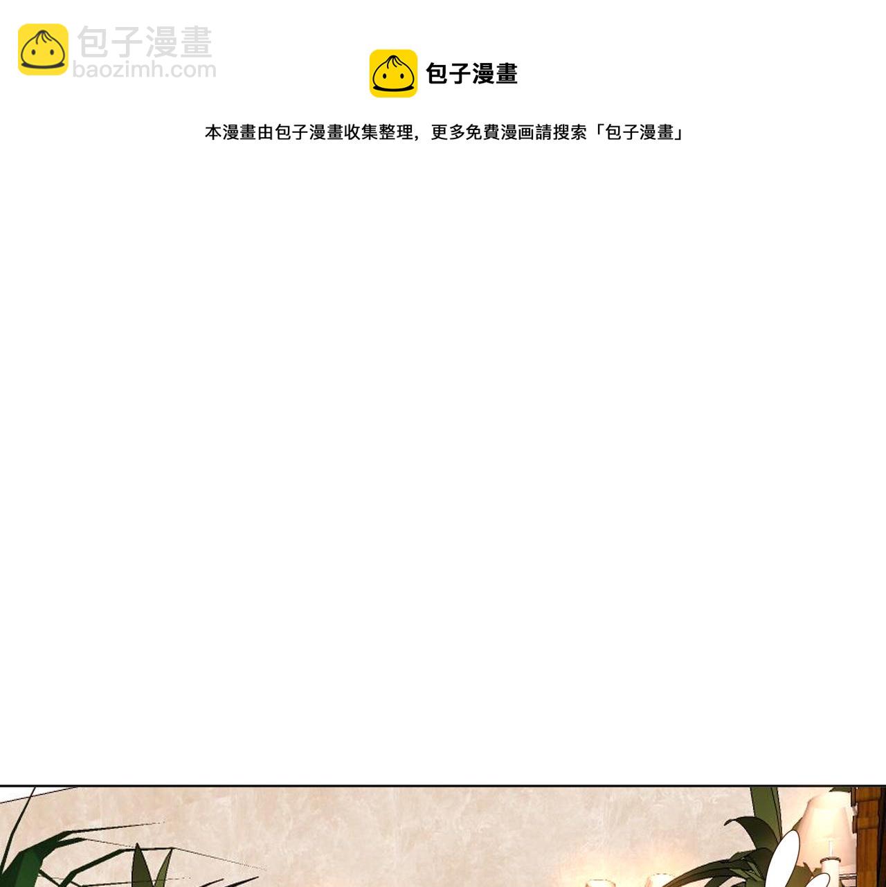 第26话 你这是在玩火！(1/3)-第27话