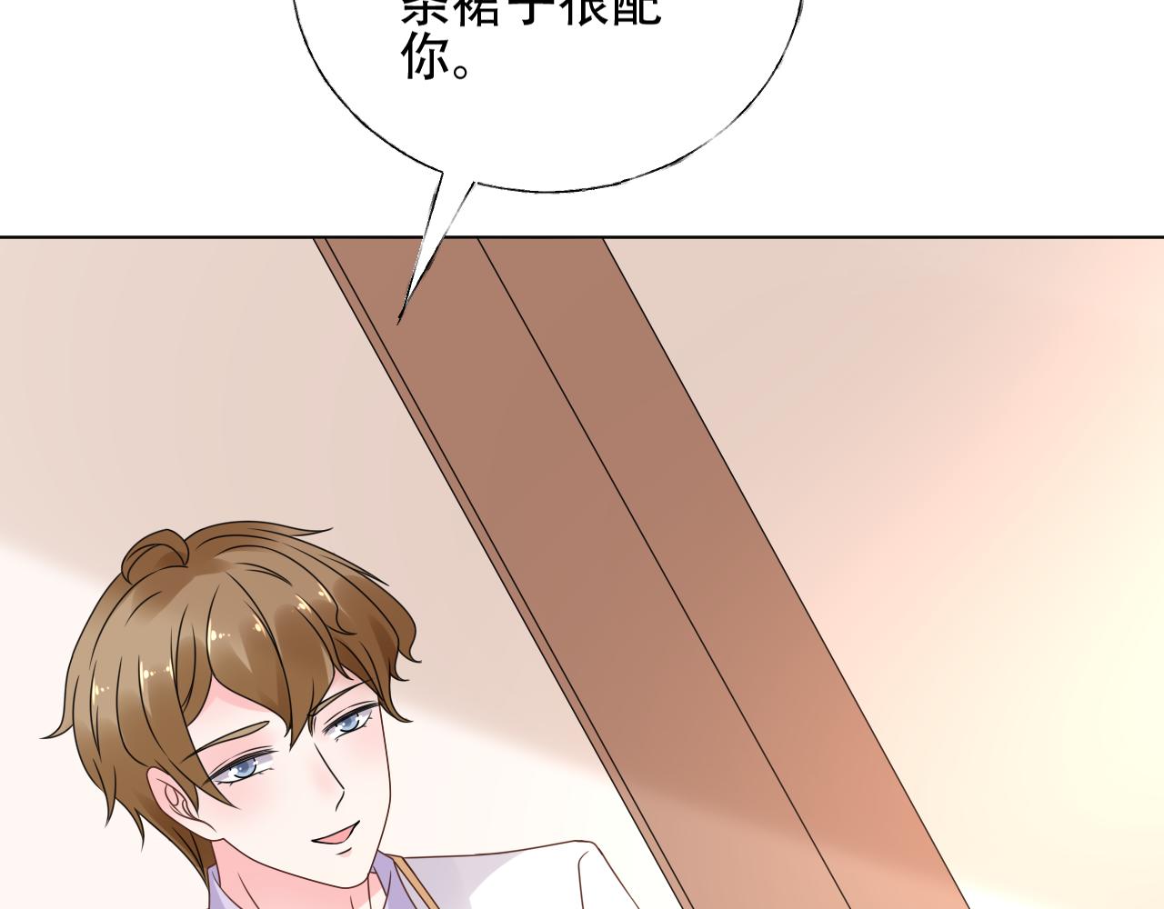 第26话 你这是在玩火！(1/3)-第27话