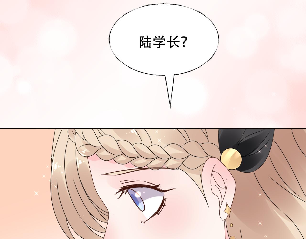 第26话 你这是在玩火！(1/3)-第27话
