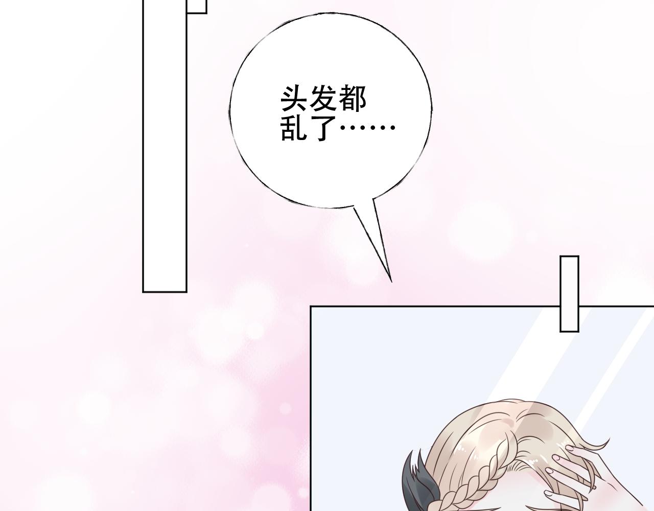 第26话 你这是在玩火！(1/3)-第27话