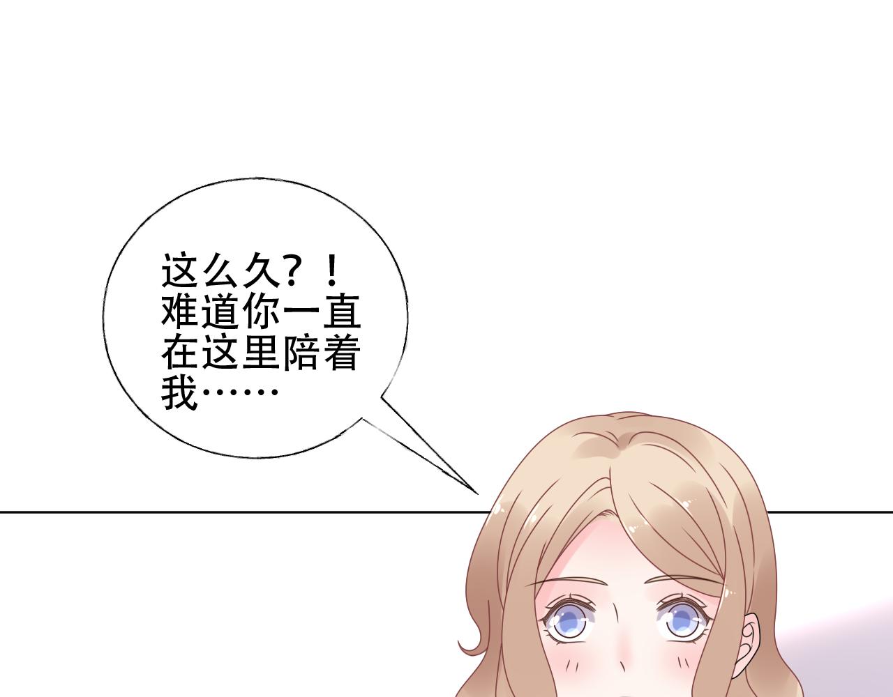 第28话 喂个药~吃个糖~(1/3)-第29话