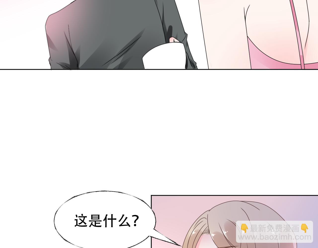 第28话 喂个药~吃个糖~(1/3)-第29话
