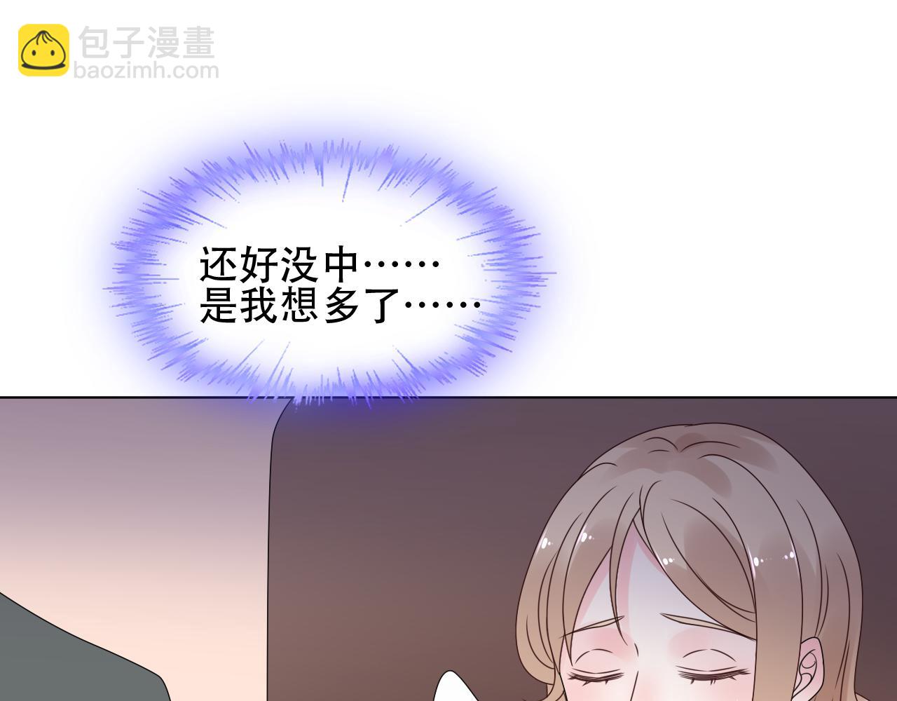 第28话 喂个药~吃个糖~(1/3)-第29话