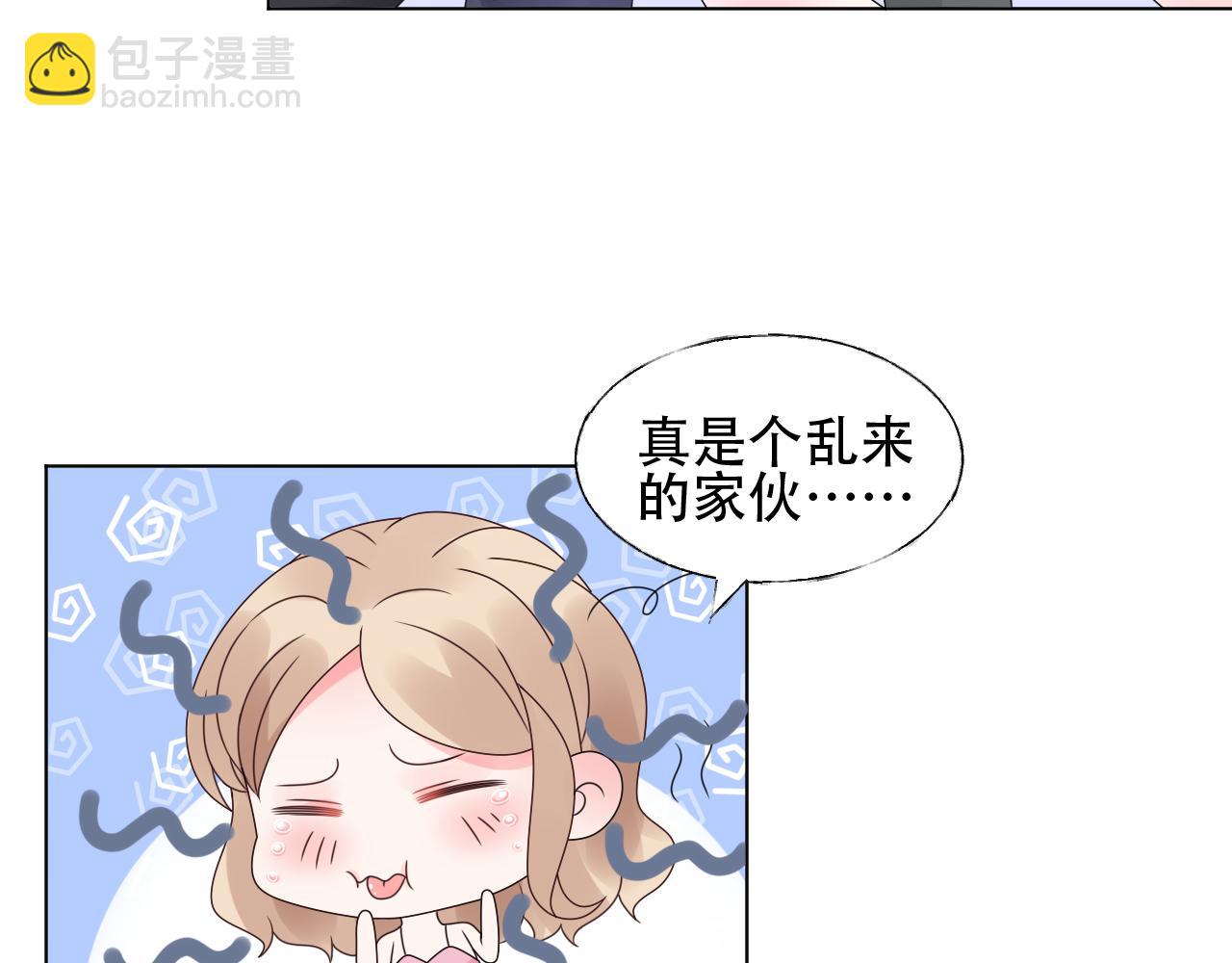 第28话 喂个药~吃个糖~(1/3)-第29话