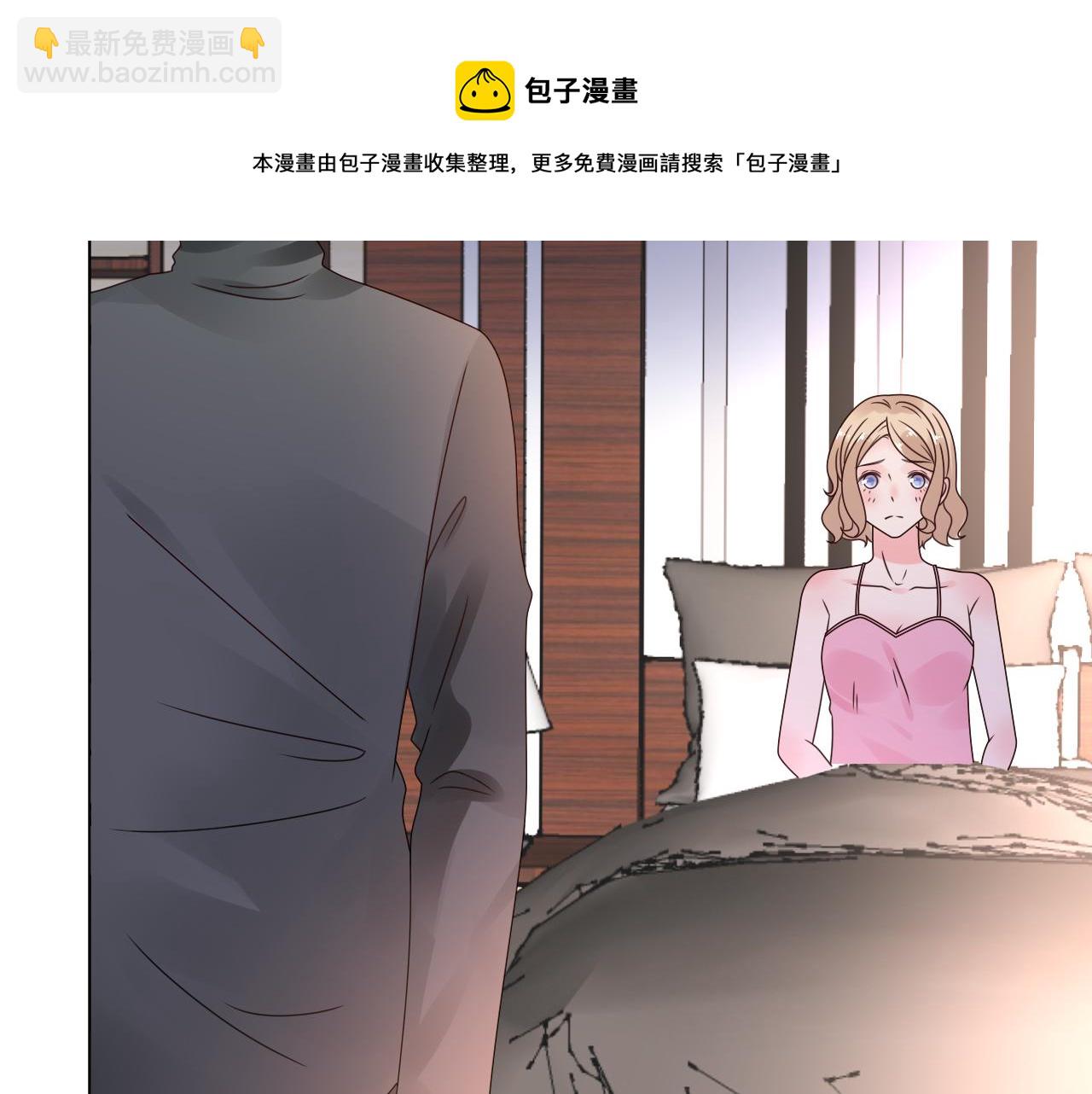 第28话 喂个药~吃个糖~(1/3)-第29话