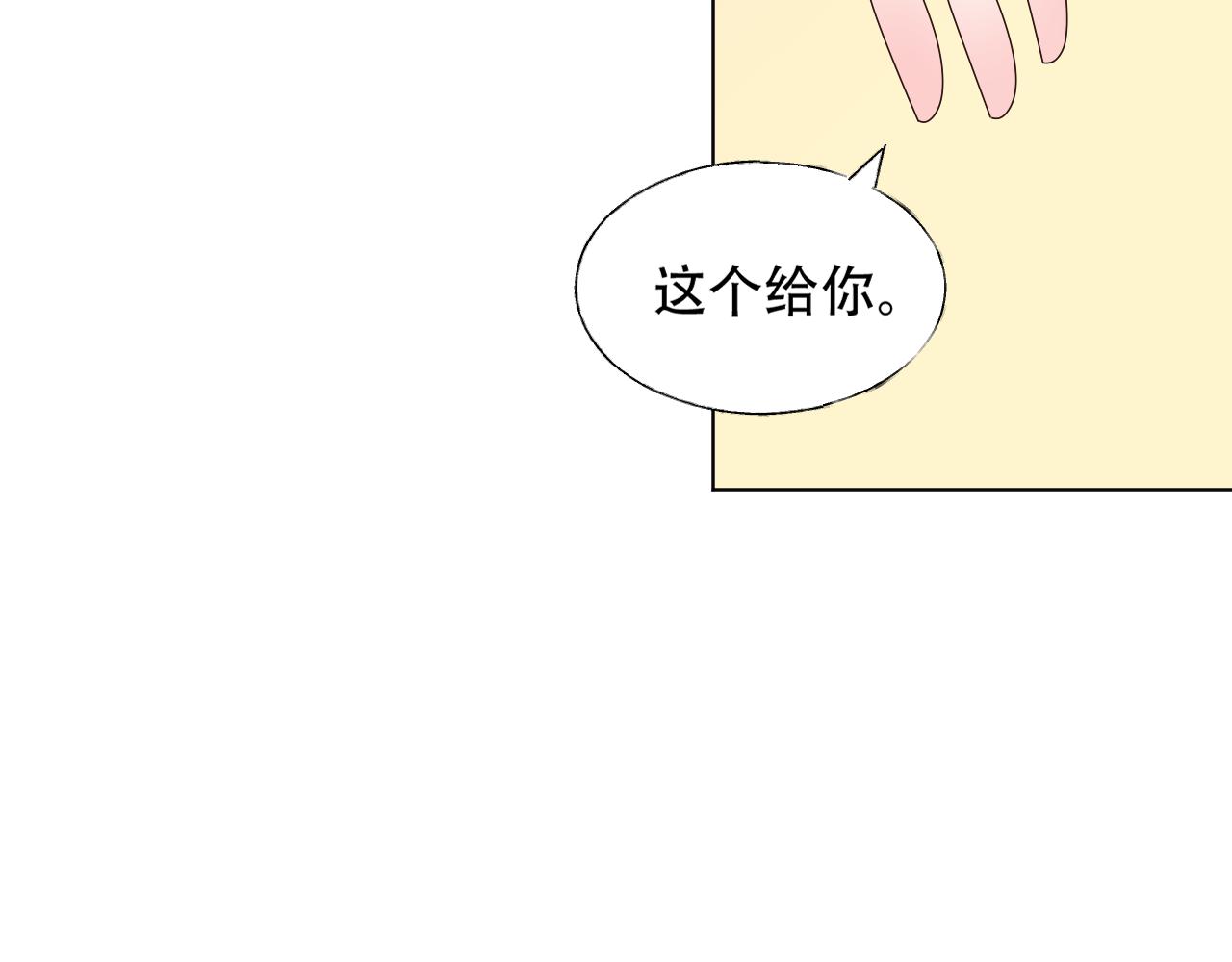 第28话 喂个药~吃个糖~(1/3)-第29话