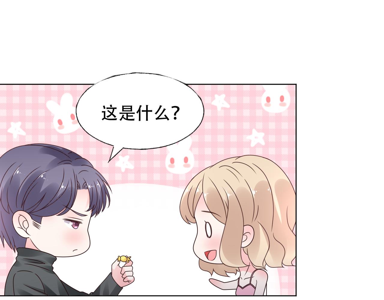第28话 喂个药~吃个糖~(1/3)-第29话