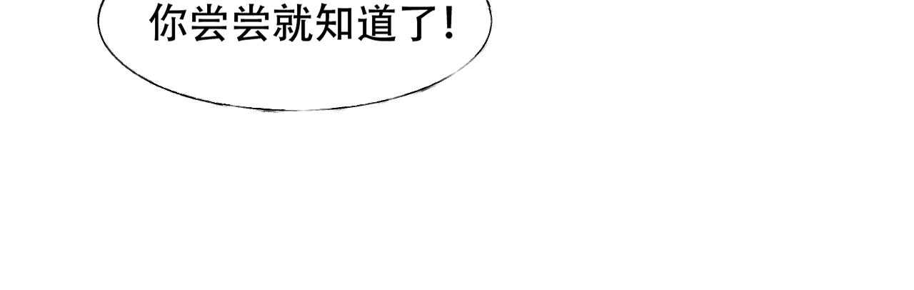 第28话 喂个药~吃个糖~(1/3)-第29话