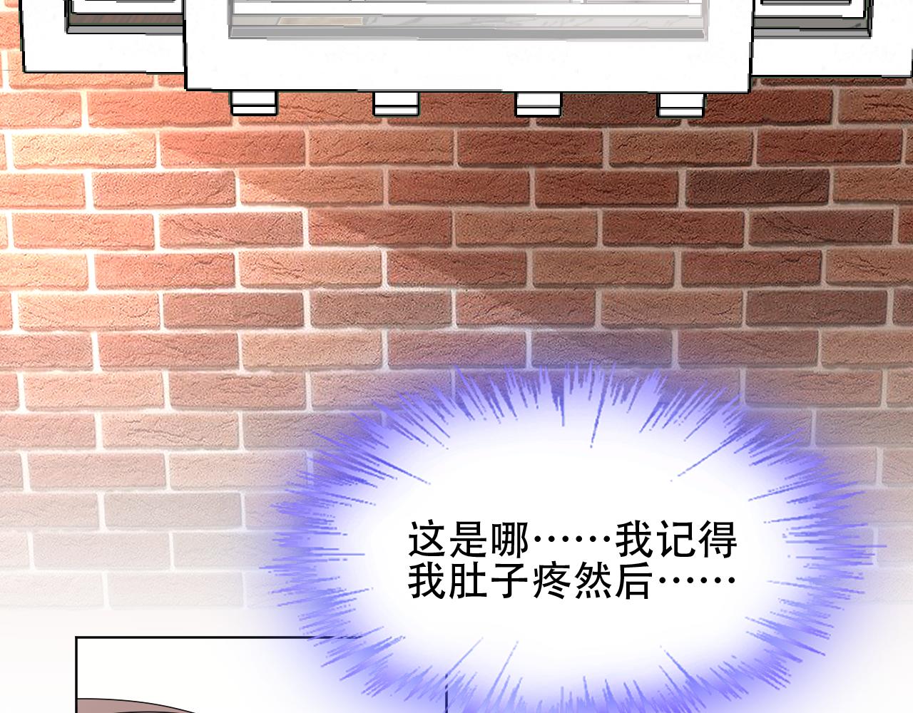 第28话 喂个药~吃个糖~(1/3)-第29话