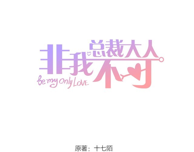 第126话 公开关系的约定(1/2)-第127话