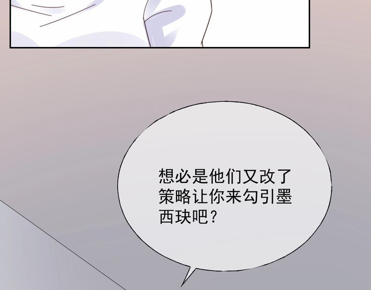 第126话 公开关系的约定(1/2)-第127话