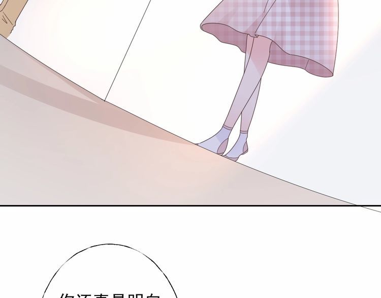 第126话 公开关系的约定(1/2)-第127话
