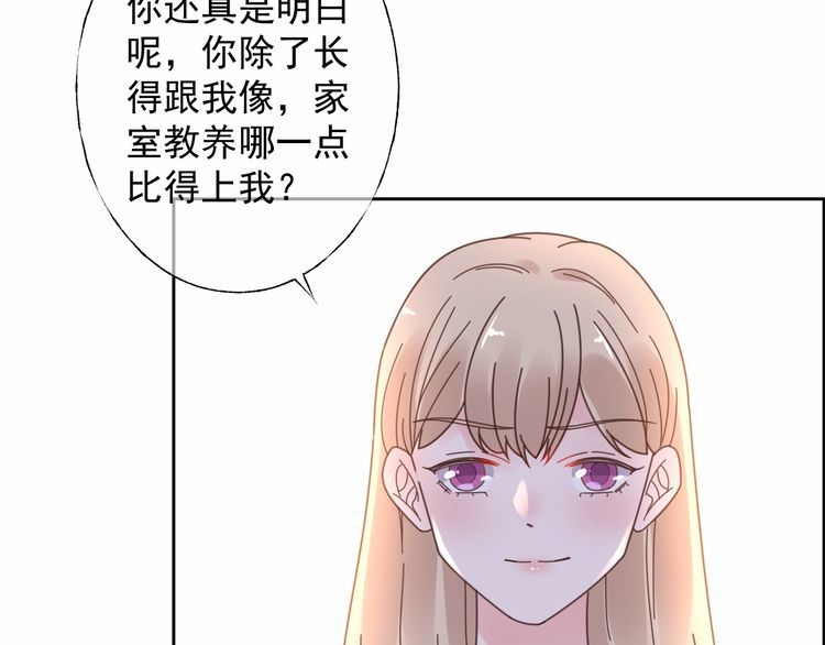 第126话 公开关系的约定(1/2)-第127话