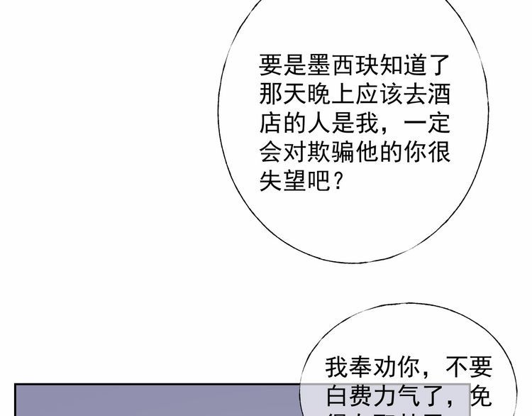 第126话 公开关系的约定(1/2)-第127话