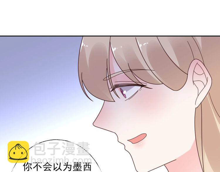 第126话 公开关系的约定(1/2)-第127话