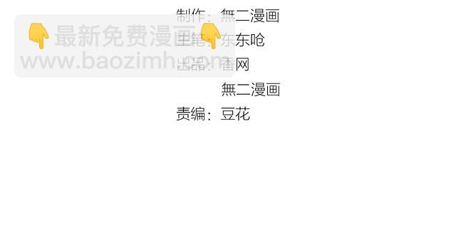 第126话 公开关系的约定(1/2)-第127话
